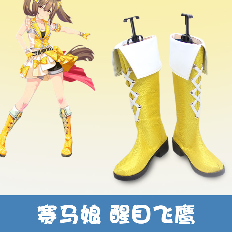 Women'S Accessories For Shoes - Chaussures de cosplay Anime Pretty Derby
