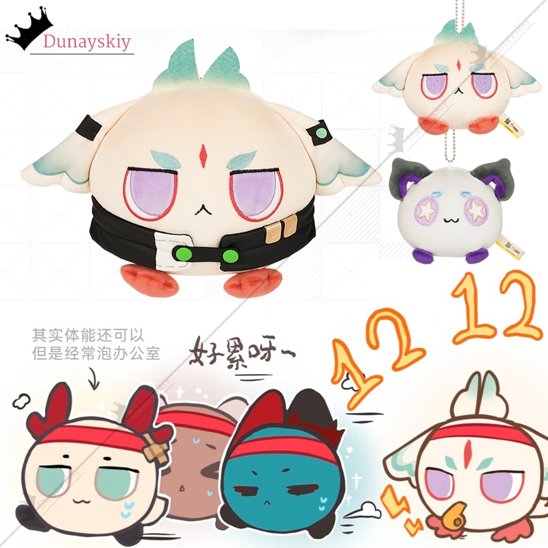 Women Accessories Gift Set - Coussin décoratif mignon modèle Liino d'Anime