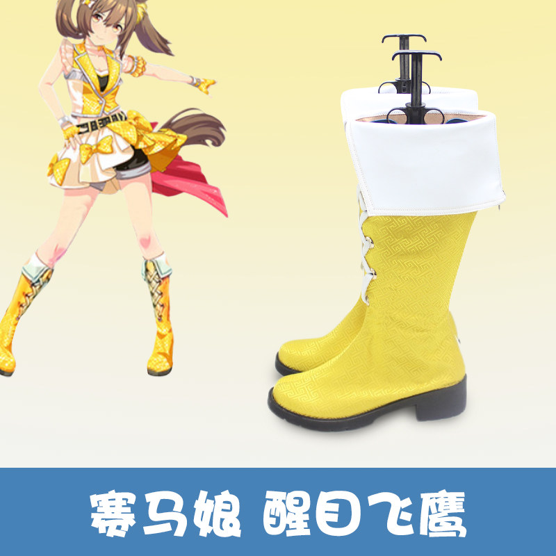 Chaussures de cosplay Anime Pr - Women'S Accessories For Shoes avis et prix