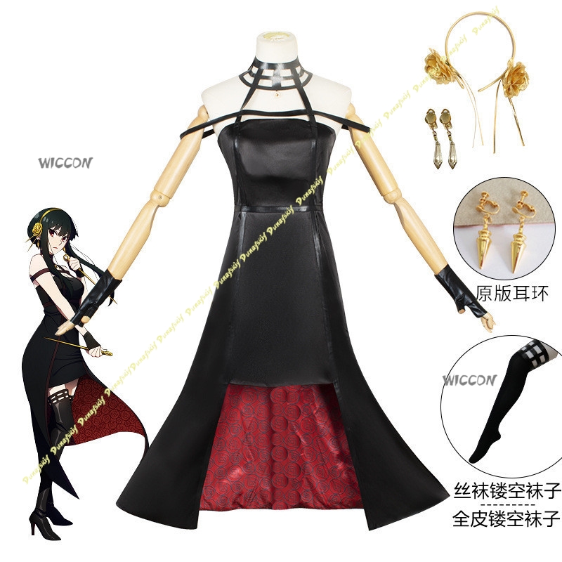 Costume Anime Yor Forger, Cost - Women'S Accessories For Shoes avis et prix